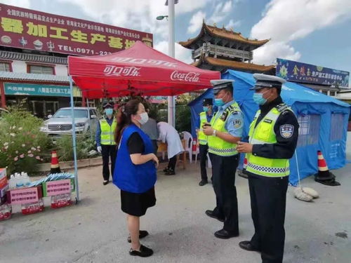 新华保险青海分公司湟中营销服务部疫情防控点慰问活动